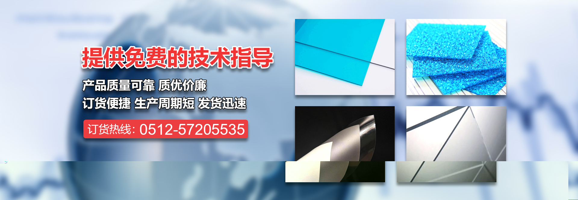 美高梅MGM建材