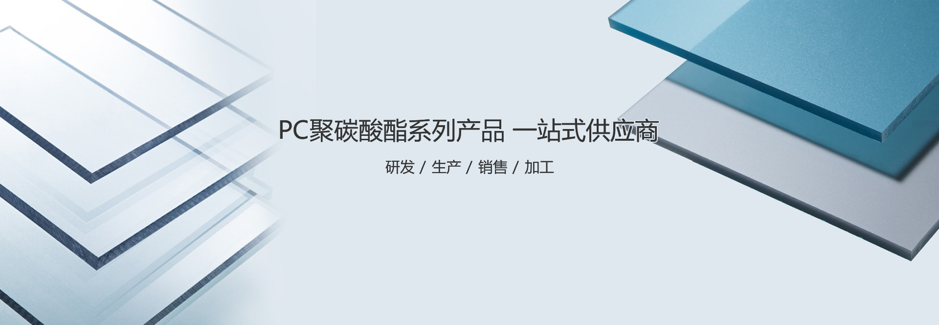 美高梅MGM建材