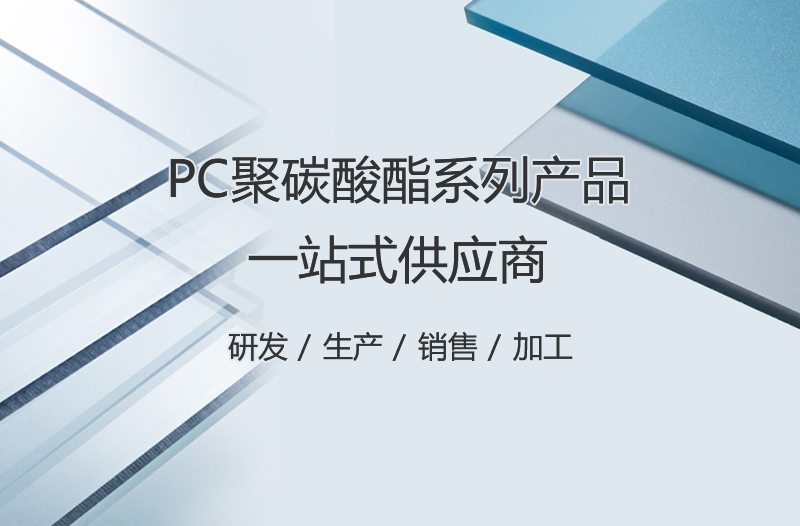 美高梅MGM建材