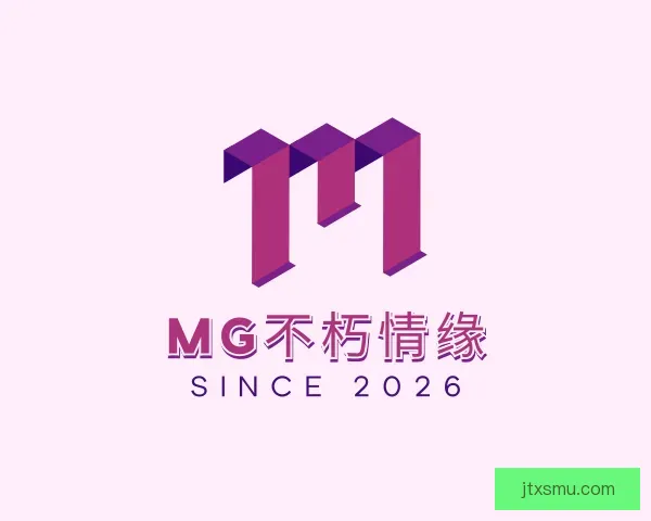 认识MG不朽情缘